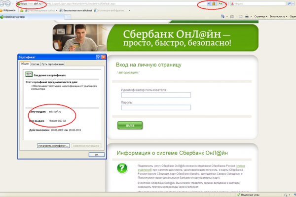 Кракен сайт 18