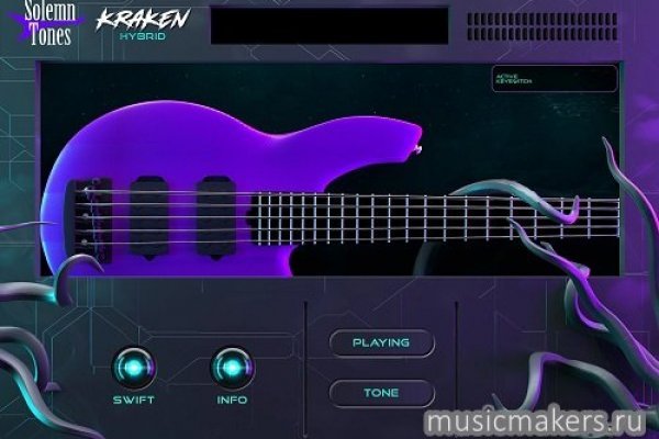 Kraken 25at