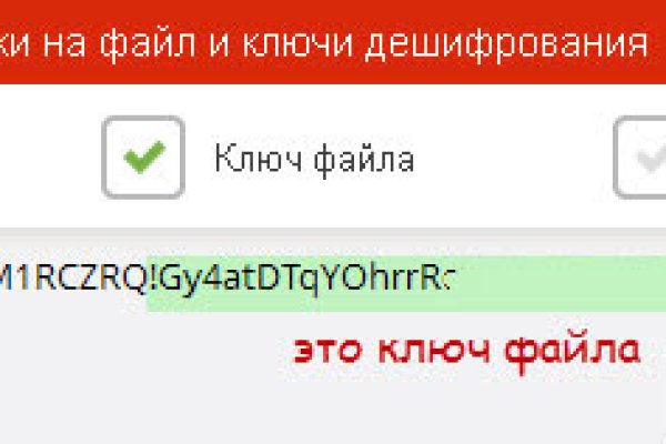 Как восстановить пароль на кракене