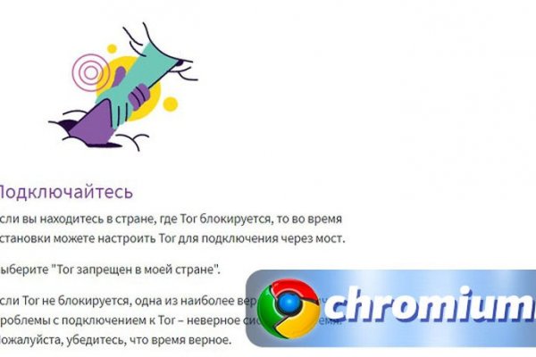 Kraken market ссылка тор