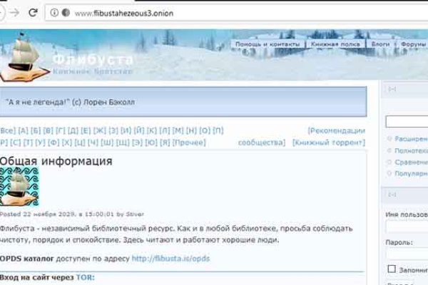 Кракен маркет darknet