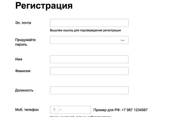 Кракен это что за магазин