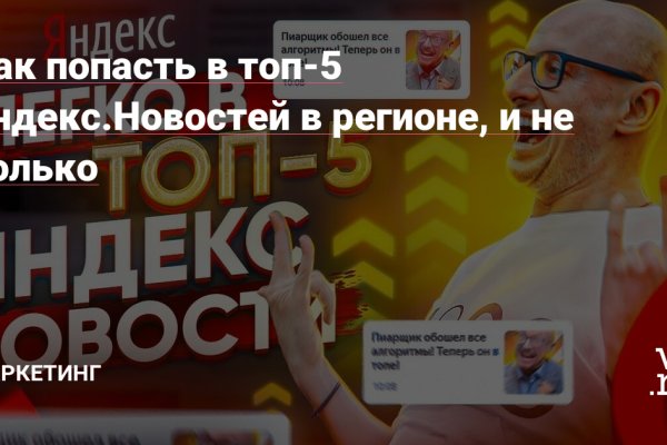 Ссылки мега кракен