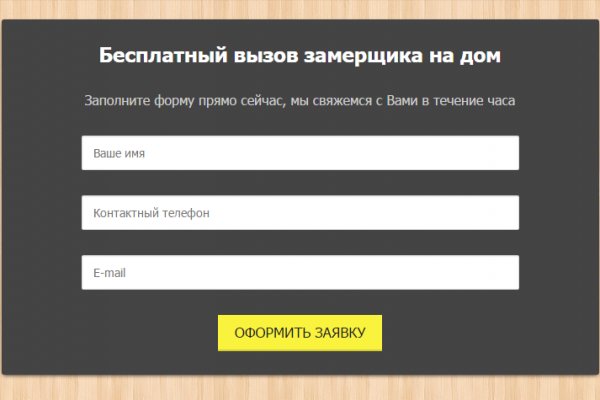 Кракен ссылка зайти