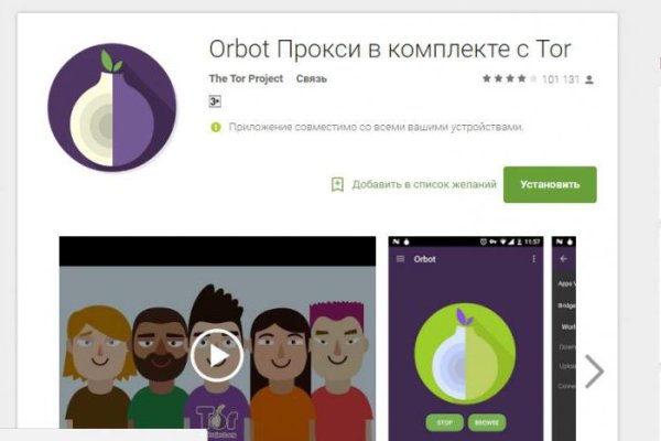 Зайти на кракен тор