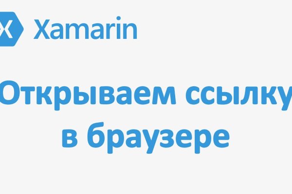 Как зайти на kraken маркетплейс