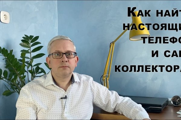Аналог гидры
