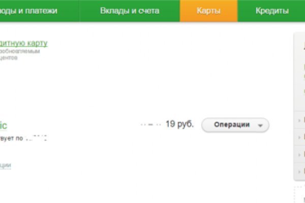 Кракен kr2connect co