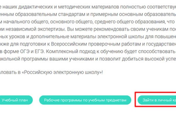 Кракен наркомаркет