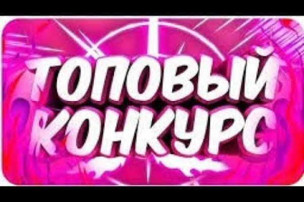 Кракен даркнет официальный сайт