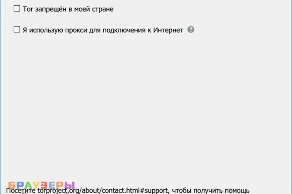 Kraken 12 at сайт