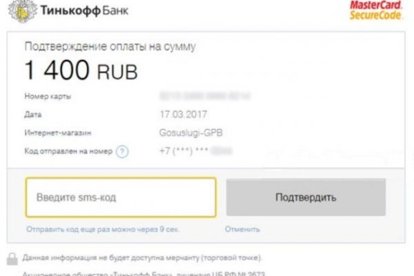Кракен маркет что