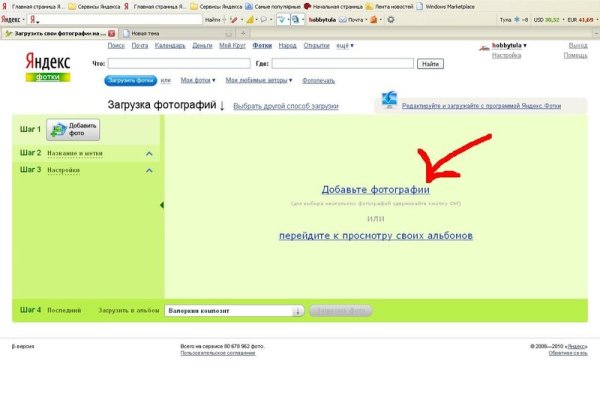 Кракен даркнет площадка ссылка