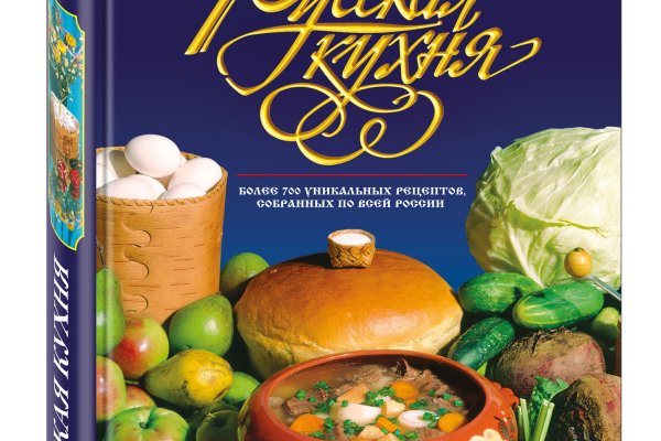 Кракен ссылка призыва нет