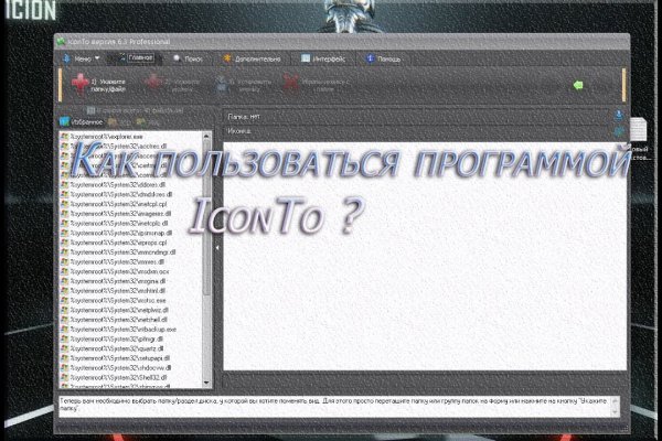 Кракен это сайт что продают