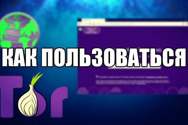 Кракен маркетплейс купить порошок
