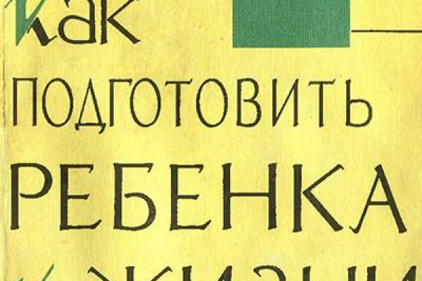Кракен лого маркетплейс