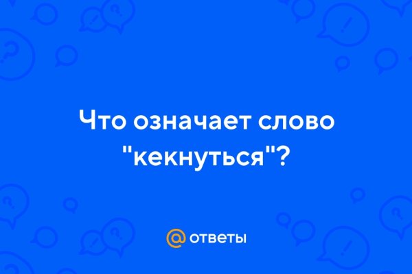 Как зайти в кракен с айфона