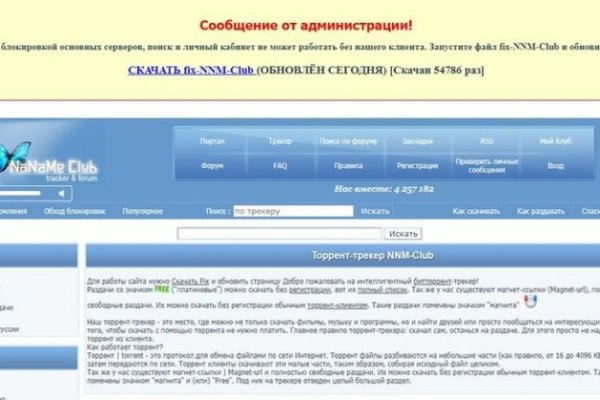 Как зайти на кракен в торе