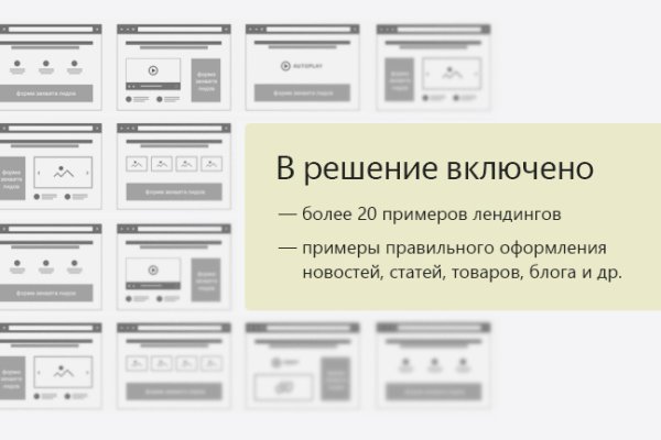 Kraken зеркало даркнет
