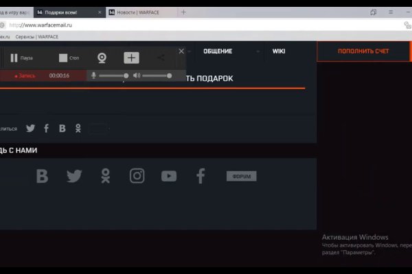 Kraken вход kraken torion