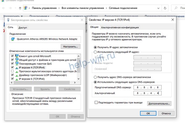 Кракен даркнет стор