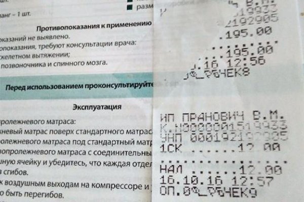 Сайты где купить наркотики