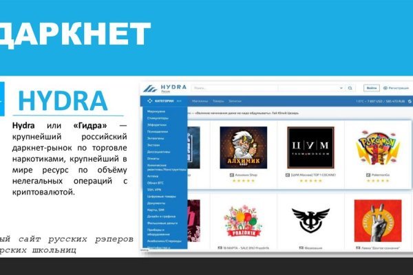 Найти ссылку на кракен