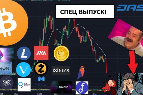 Кракен сегодня сайт зеркало