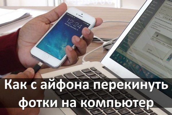 Почему кракен перестал работать