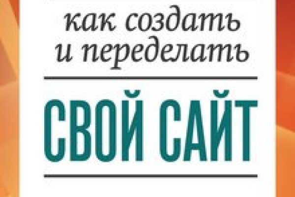 Как зарегаться в кракен