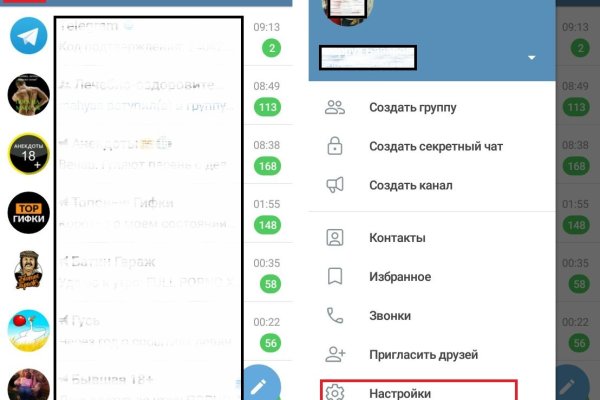 Ссылка на кракен свежая