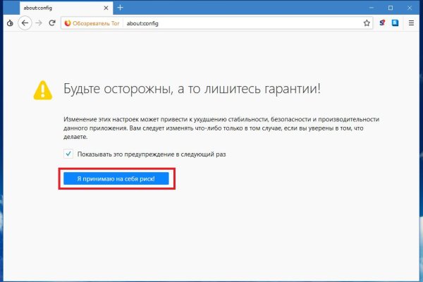 Кракен маркетплейс тор