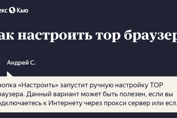Кракен магазин наркотиков