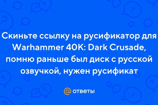 Кракен пишет пользователь не найден