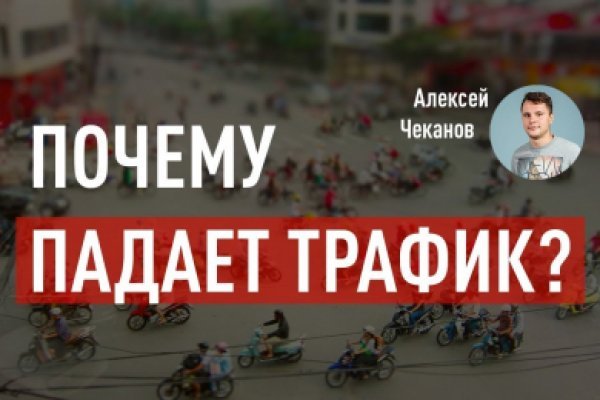Кракен даркнет поддержка