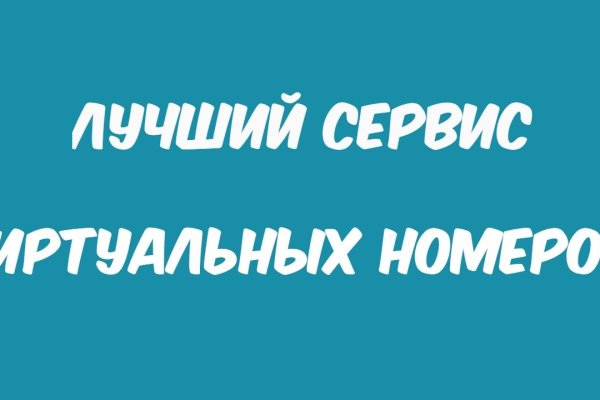 Оригинальная ссылка на кракен