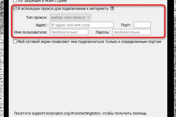 Кракен мониторинг ссылок kraken torion