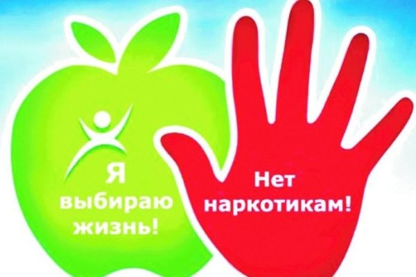 Магазин даркнета