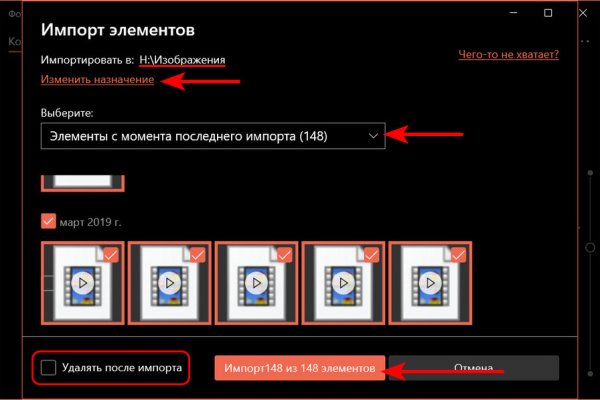 Kraken даркнет gigageek ru