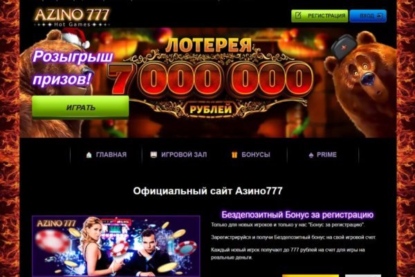 Кракен ссылка официальная