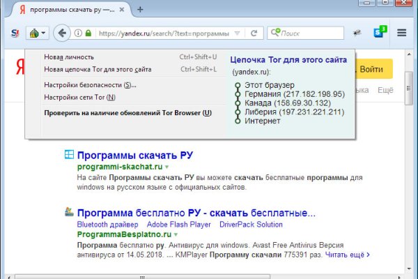 Кракен какой сайт