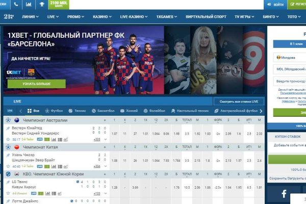 Кракен закладки
