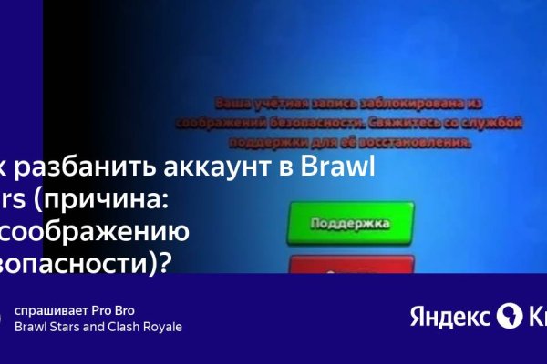 Кракен найдется все