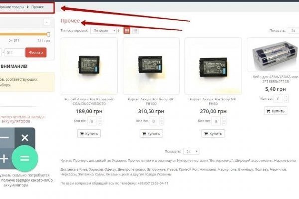 Kraken tor marketplace