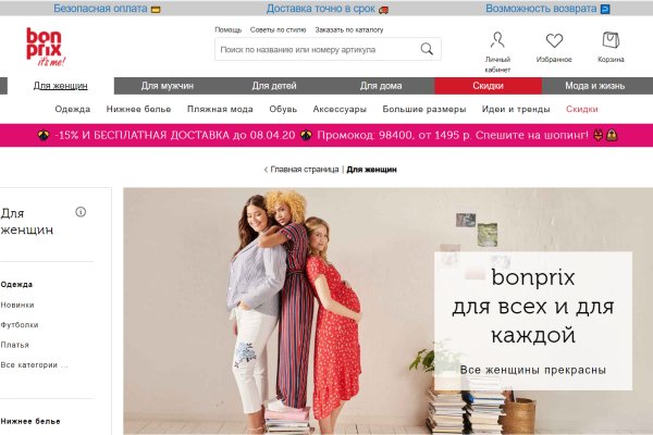 Kra38at