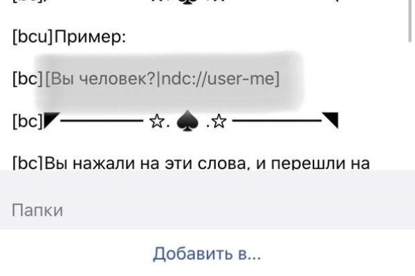 Кракен прямая ссылка