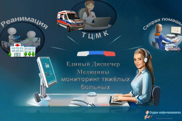 Переход на кракен