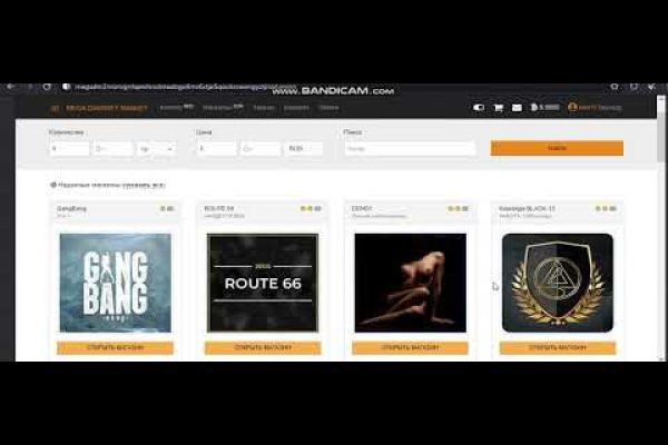 Kraken ссылка зеркало официальный