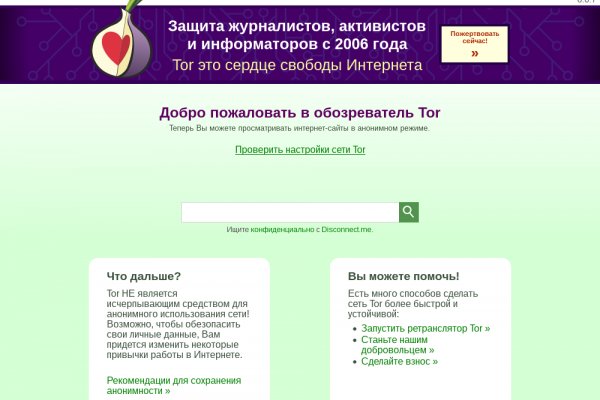 Дарк нет вход
